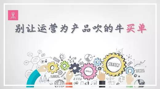 产品经理的未来之路 三节课创始人的深度洞察